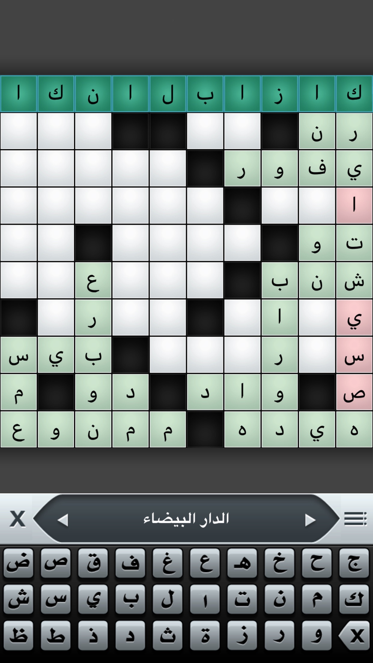 Screenshot 2 of Ar CrossWord - كلمات متقاطعة