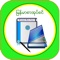 MM Bookshelf is collection of myanmar books, newspapers, journals and magazines for all myanmar people around the world