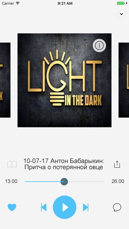 Light in the Dark