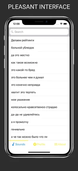 Game screenshot Russian Memes SoundBoard apk