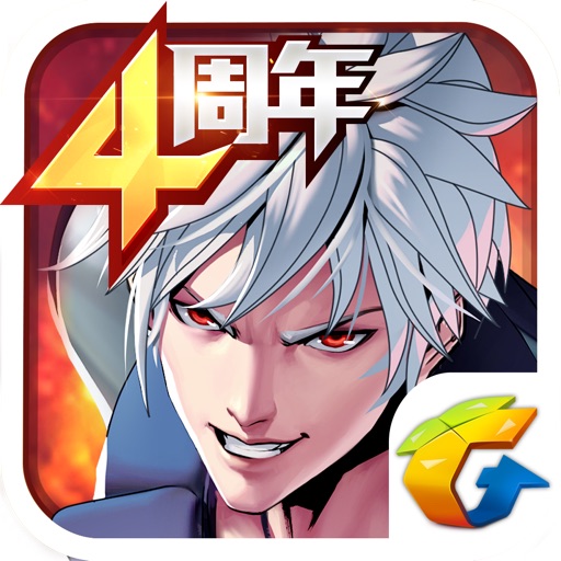 天天炫斗