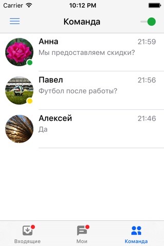 JivoChat screenshot 3