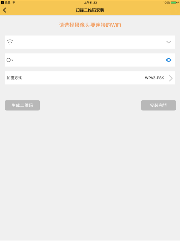 Screenshot #5 pour MiniLive