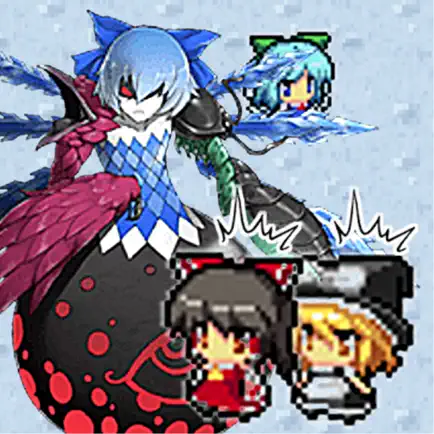 東方影魔界2 for 東方 Cheats
