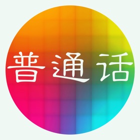 螢幕擷取畫面 (5) 普通话水平测试-朗读60篇