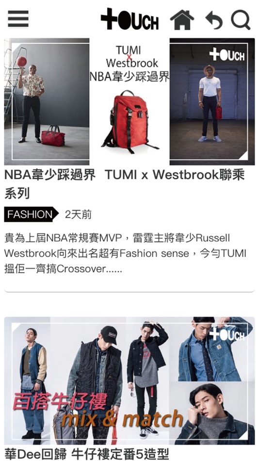 #3. 東TOUCH (iOS) Podle: Sing Tao Magazine Group Ltd