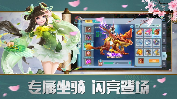 神武大圣归来-阴阳师问道世界手游