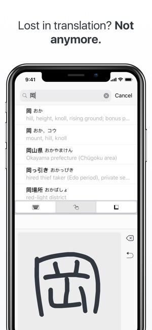 Japanese(圖2)-速報App