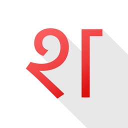 Shri Stotram Apple Watch App