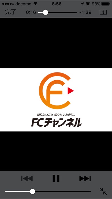 Screenshot #1 pour FCチャンネル