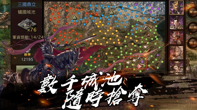 空城:404 screenshot-3