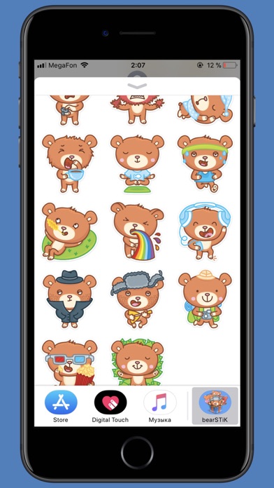 Bear STiK Sticker Pack screenshot 3