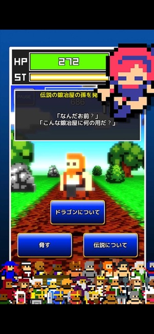 SLASH HERO(圖3)-速報App