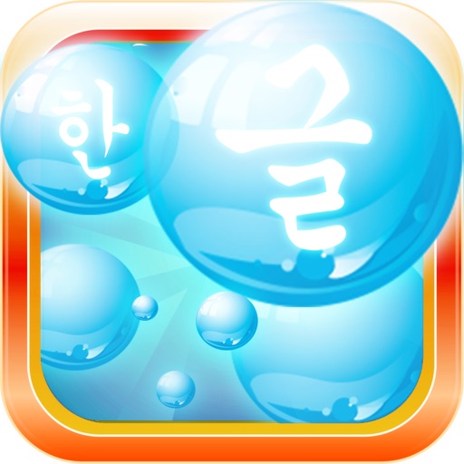 Korean Bubble Bath Pro Icon