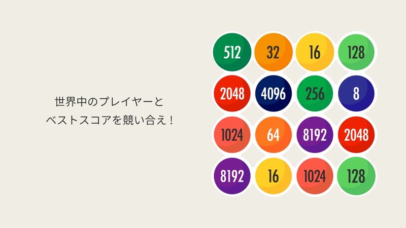 CONNECT BRAINS GAME screenshot 4