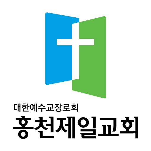 홍천제일교회 스마트요람 icon