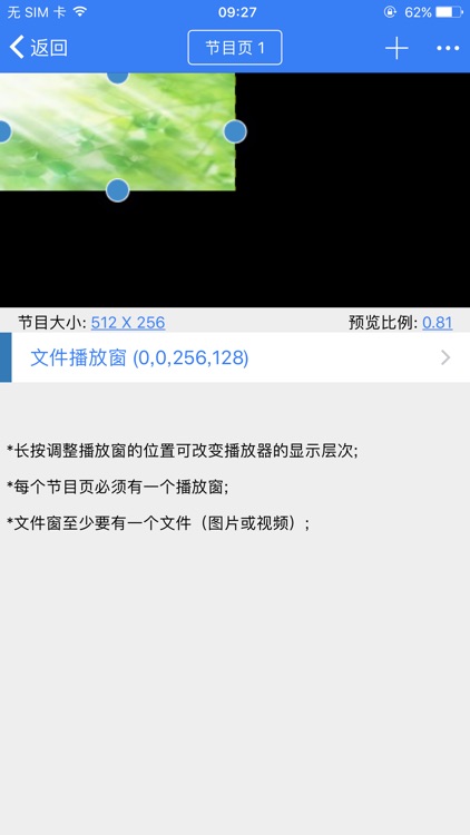 C-CLOUD screenshot-3