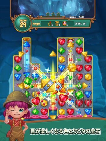 Jewels fantasy : match3 puzzleのおすすめ画像2