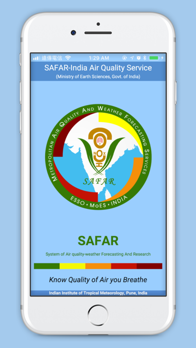 SAFAR-Air Screenshot