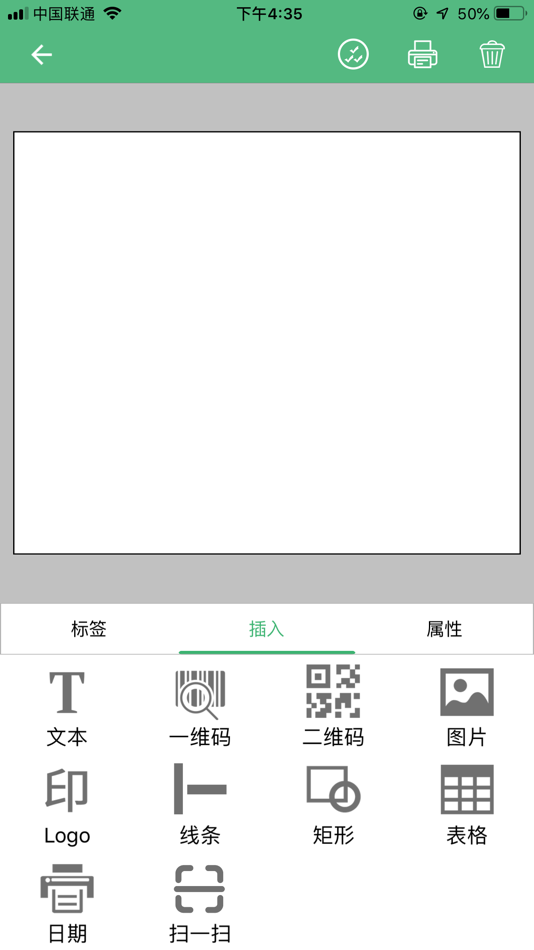 #1. Label打印工具 (iOS) 由: Milestone Intellgent Electronics (guangzhou) Co.ltd