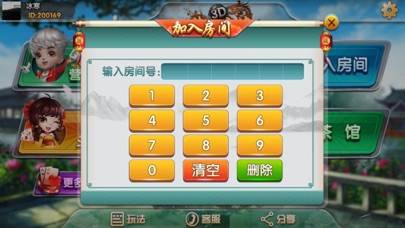 YY营口棋牌 screenshot 2