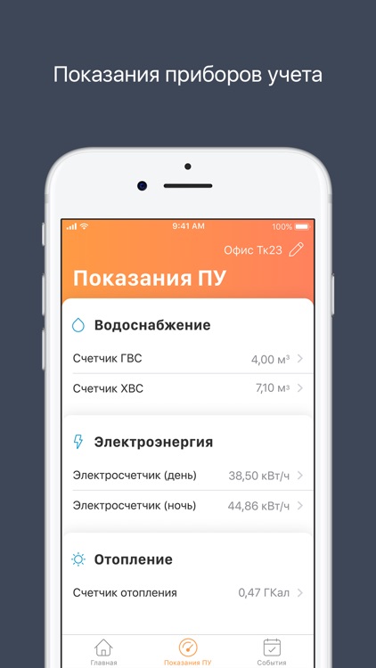 USSCKey screenshot-3