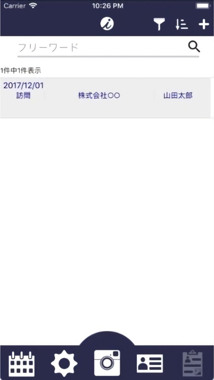 i-dejico screenshot-3