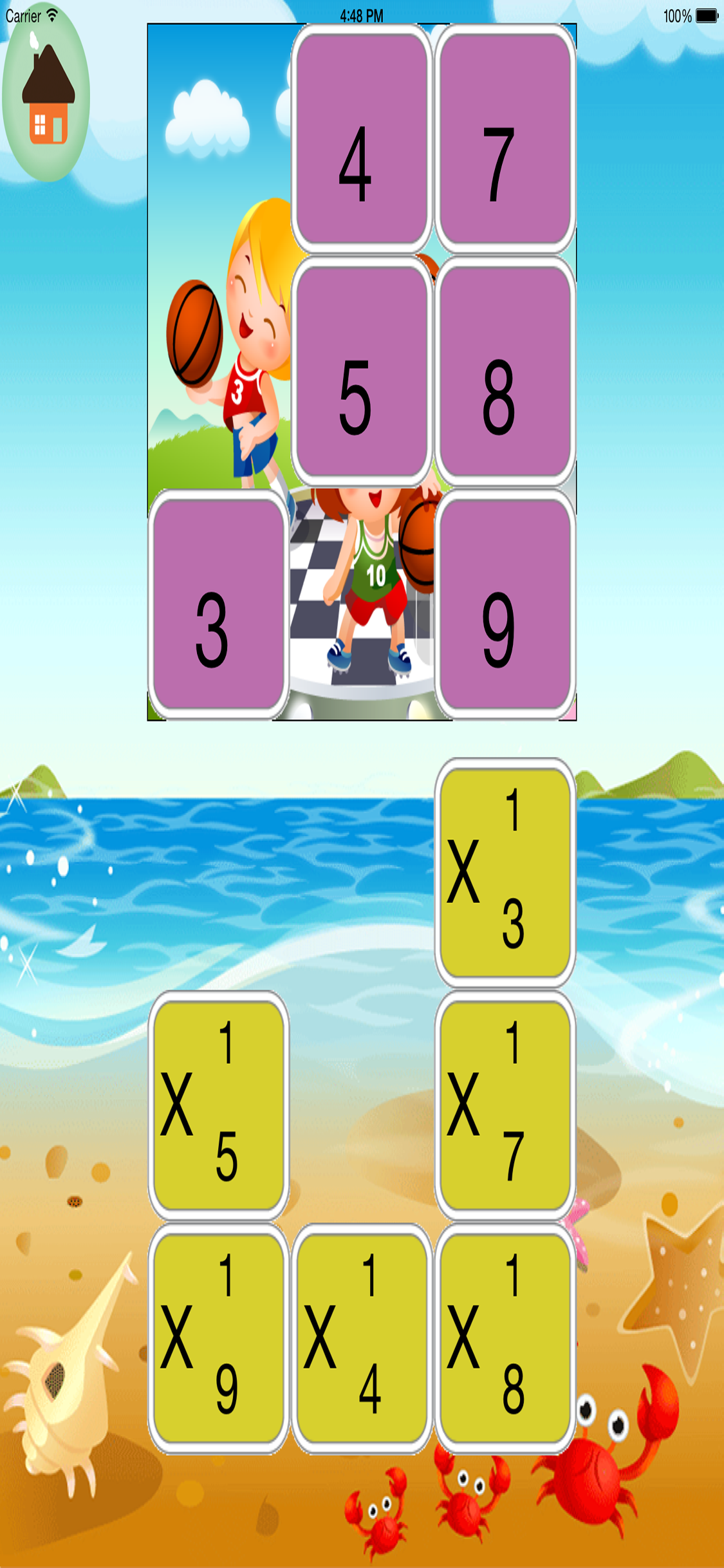 לוח הכפל lite