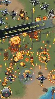 aces of the luftwaffe айфон картинки 2