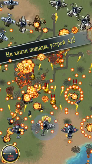 Скриншот Aces Of The Luftwaffe на iPhone 2