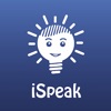 iSpeak 学ぶ 8 英語 ドイツ語 スペイン語 中国語 - iPadアプリ