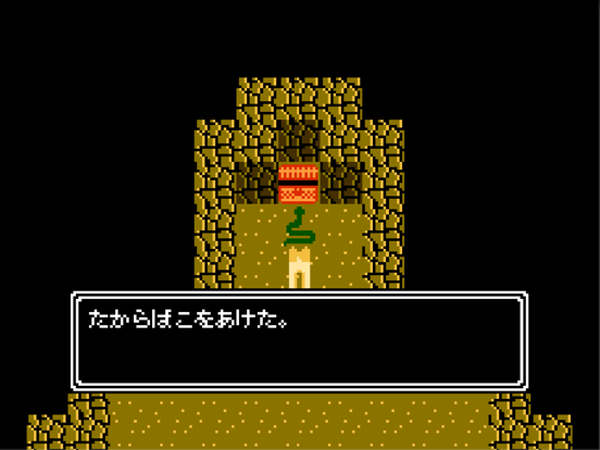 へびのゆうしゃ〜レトロなドットのRPG〜のおすすめ画像3