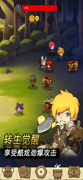 Game screenshot 无尽任务 - 最好玩的挂机游戏 mod apk