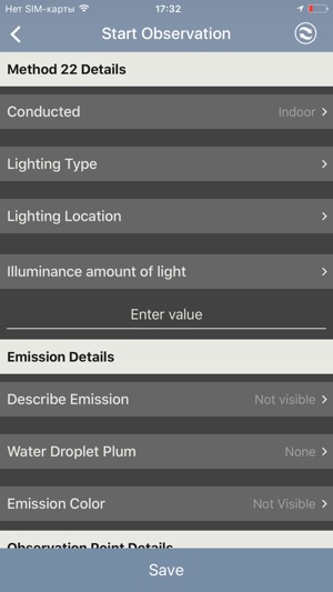 Visible Emissions Observations(圖2)-速報App