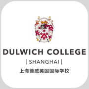 Dulwich College Shanghai Tour