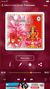 Devi Stuti and Mantras screenshot