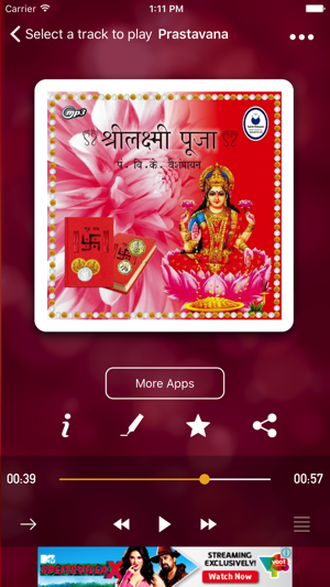 Devi Stuti and Mantras(圖4)-速報App