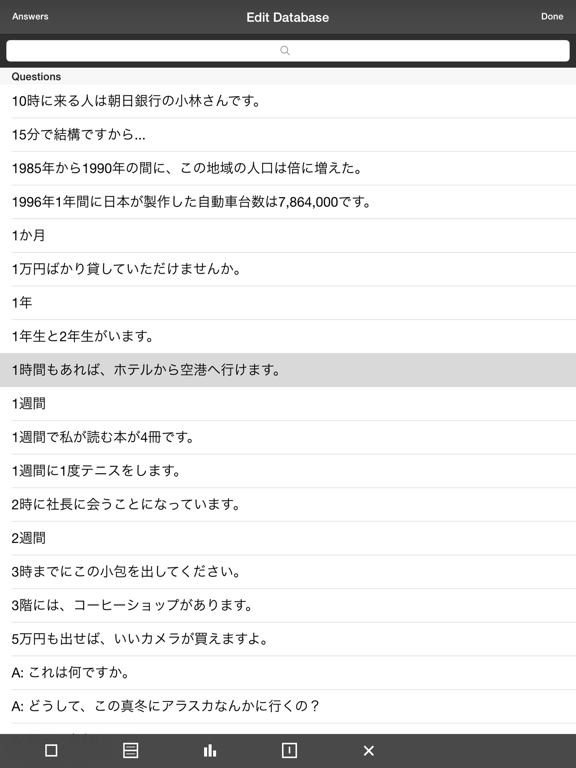 Screenshot #5 pour Repetitions HD for iPad