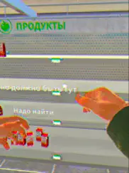 Механика аутизма – vr история айпад изображения 3