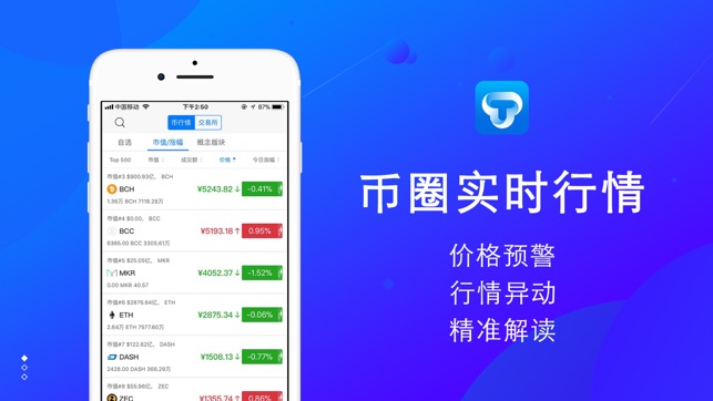 TokenBus