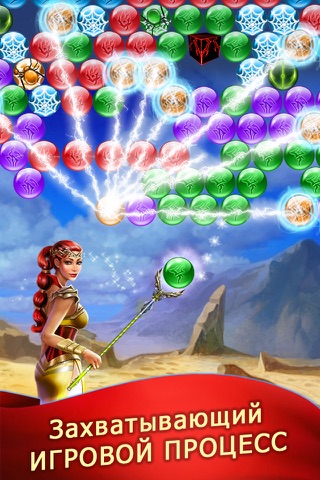 Lost Bubble - Pop Bubbles screenshot 3