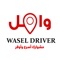 Wasel privacy statements apply to people anywhere in Yemen using the Wasel platform to request or provide transportation, delivery or other services as Required