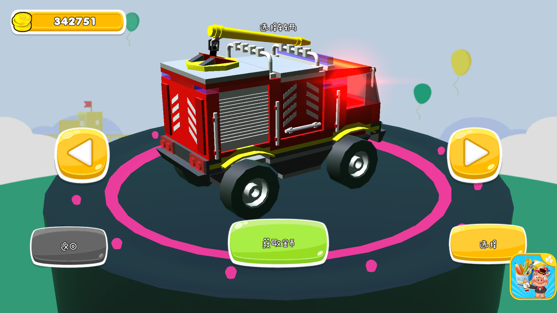 Kid Toy Car