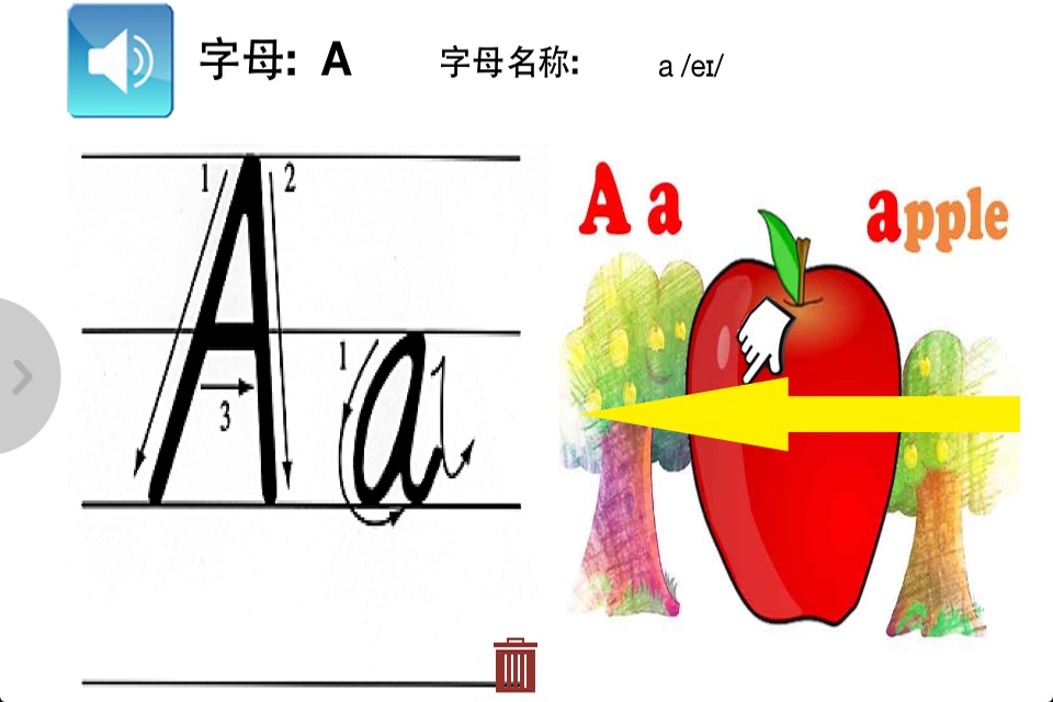 English·Alphabet screenshot 2