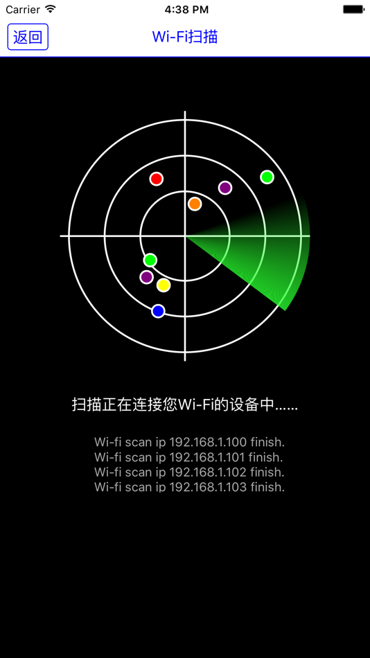 #3. 无线卫士 (iOS) 게시자: 孝伟 李