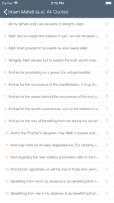Imam Mahdi (a.s) screenshot