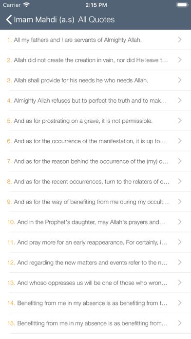 Screenshot #2 pour Imam Mahdi (a.s)