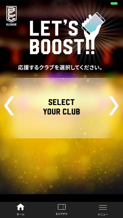 B.LEAGUE 応援アプリのスクリーンショット2 B.LEAGUE 応援アプリのスクリーンショット2