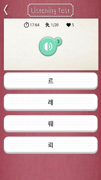 Korean Pronunciation Trainer screenshot-3