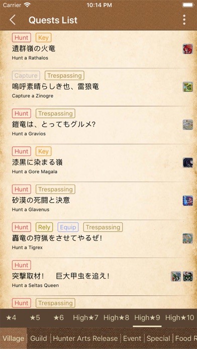 狩猎百科 for MHW - 非官方攻略App screenshot 3